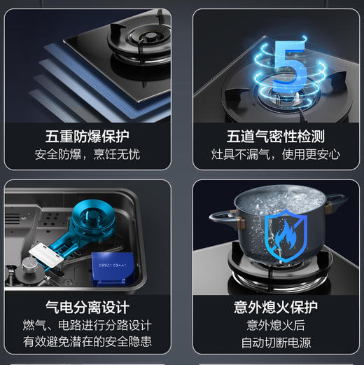 海尔（Haier）灶具 JZT-Q2BA（12T） 商品图11