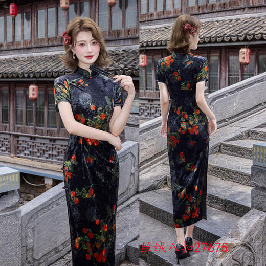 GX长款丝绒短袖旗袍2025秋季新款复古中国风高级感旗袍裙 商品图1