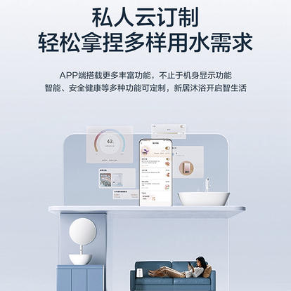 海尔（Haier）热水器 JSQ31-16KL3MAXFU1 商品图9