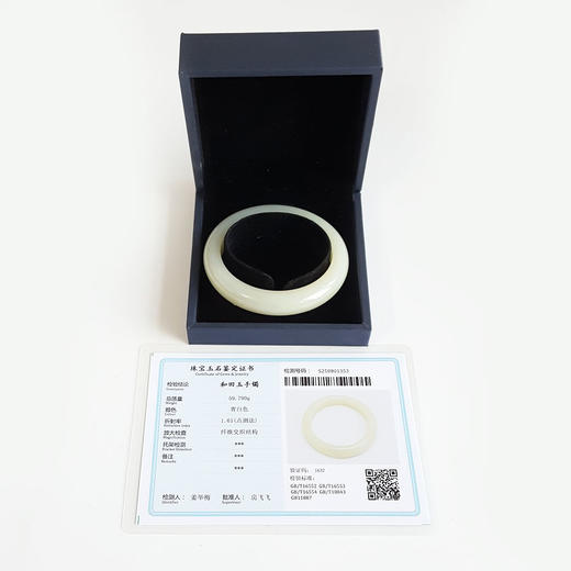 【天然正品】天然无纹裂细腻俄料油润度佳57号和田玉手镯57.1MM女士280825NJM05现售价：1780 商品图1