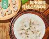【预售-4月8日配送】【到手2盒】阿肥发古早味扁食/1份（78g*2盒，单盒含古早味扁食75g+蒜油3g）生产日期：26年3月 商品缩略图2