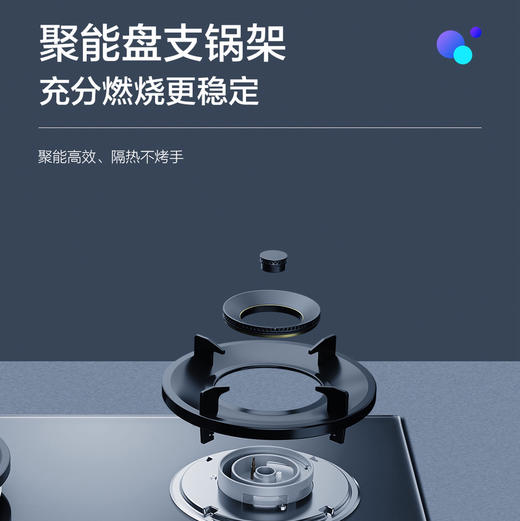 海尔（Haier）灶具 JZT-Q2BA（12T） 商品图6