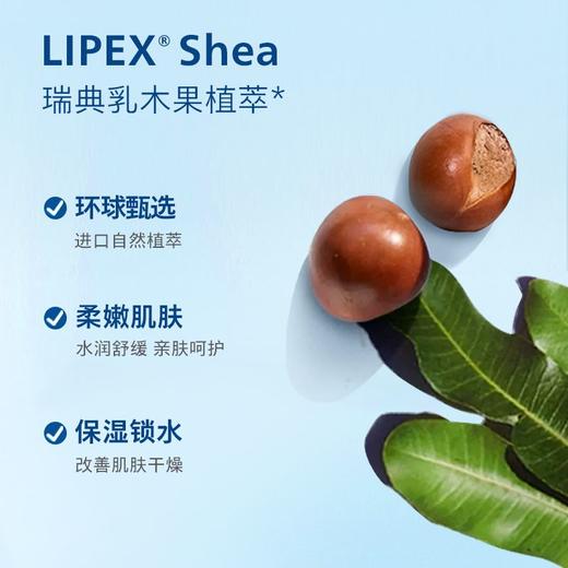 新安怡 儿童保湿舒缓乳 100g/支 商品图1