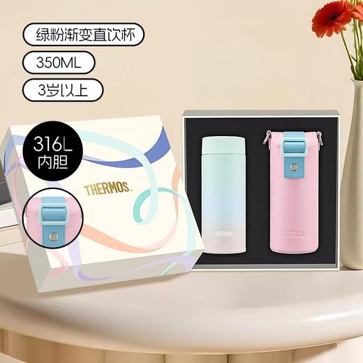 【春上新】9楼母婴生活馆 膳魔师素色不锈钢保温杯礼盒350ml带杯套316L不锈钢内胆 吊牌价：298元 活动价：278元 商品图3