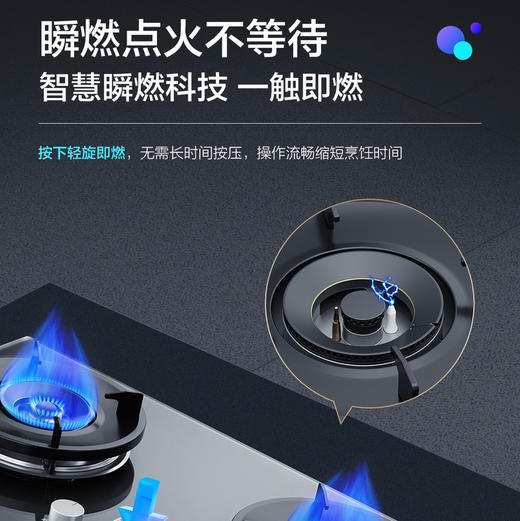 海尔（Haier）灶具 JZT-Q2BA（12T） 商品图7