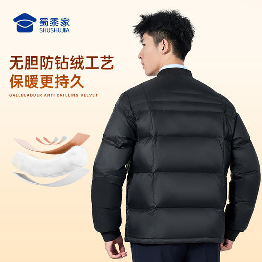 【三代通勤羽绒内胆】商务休闲抗静电羽绒外套防钻绒保暖长袖羽绒服上衣YZ503 商品图5