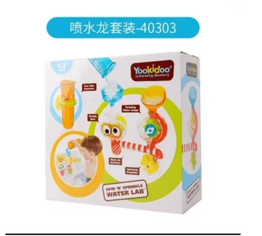 幼奇多儿童洗澡玩具宝宝洗澡花洒潜水艇玩具婴儿戏水儿童电动 商品图1