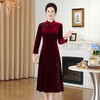 HYX秋装新款高级感韩国绒旗袍连衣裙婚礼婚宴装气质大摆 商品缩略图0