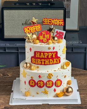 事事如意D款 插件双层