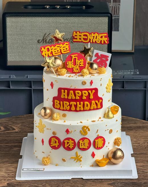 事事如意D款 插件双层 商品图0