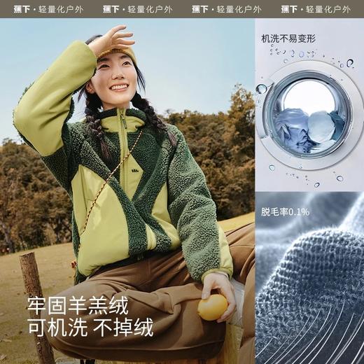 【云粉节】【2件8.5折】6楼蕉下女士防风羊羔绒外套（常规款、中暖）PO89024吊牌价399 商品图3