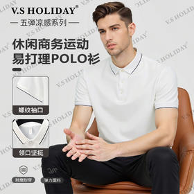 夏季男士薄款透气休闲时尚短袖编织领POLO衫/25701