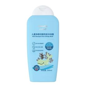 新安怡 儿童净澈洁面洗发沐浴露 200ml/瓶