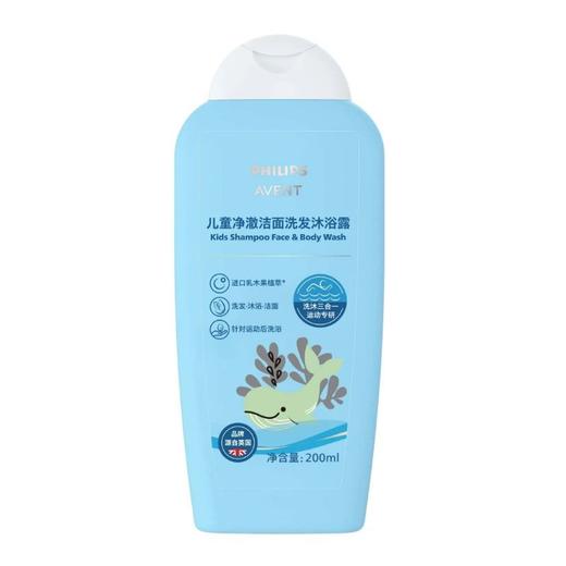 新安怡 儿童净澈洁面洗发沐浴露 200ml/瓶 商品图0