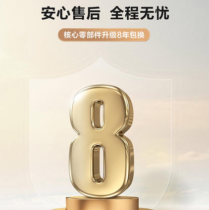 海尔（Haier）热水器 JSQ31-16FA07FPTGU1 商品图13