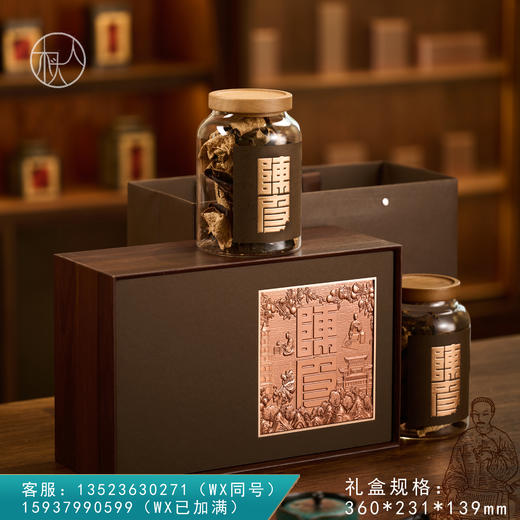 山韵【陈皮双玻璃罐小号  咖色】60元一套/一箱8套 商品图0