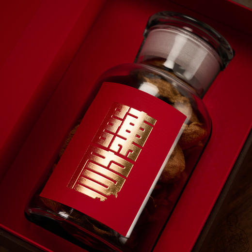 山韵【陈皮单玻璃罐大号  红色】55元一套/一箱6套 商品图3