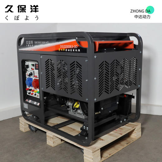 久保洋 DG22000E3-3D 商品图2