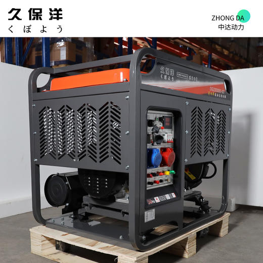 久保洋 DG22000E3-3D 商品图7