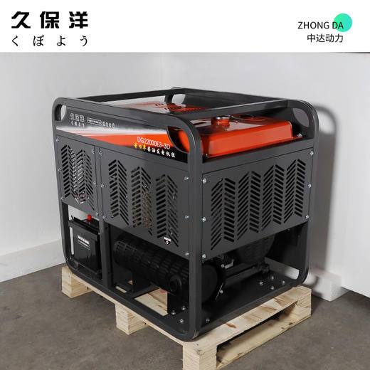 久保洋 DG22000E3-3D 商品图6