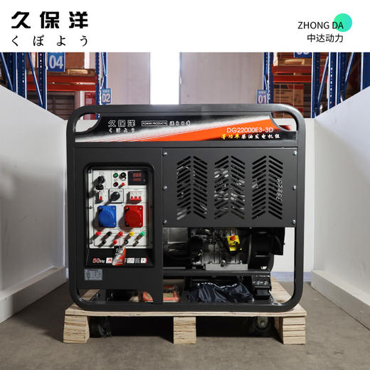 久保洋 DG22000E3-3D 商品图0