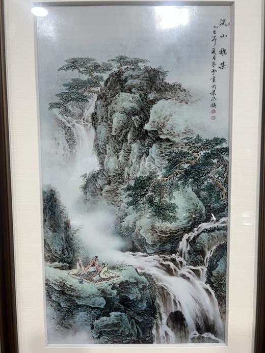 溪山雅集 商品图0