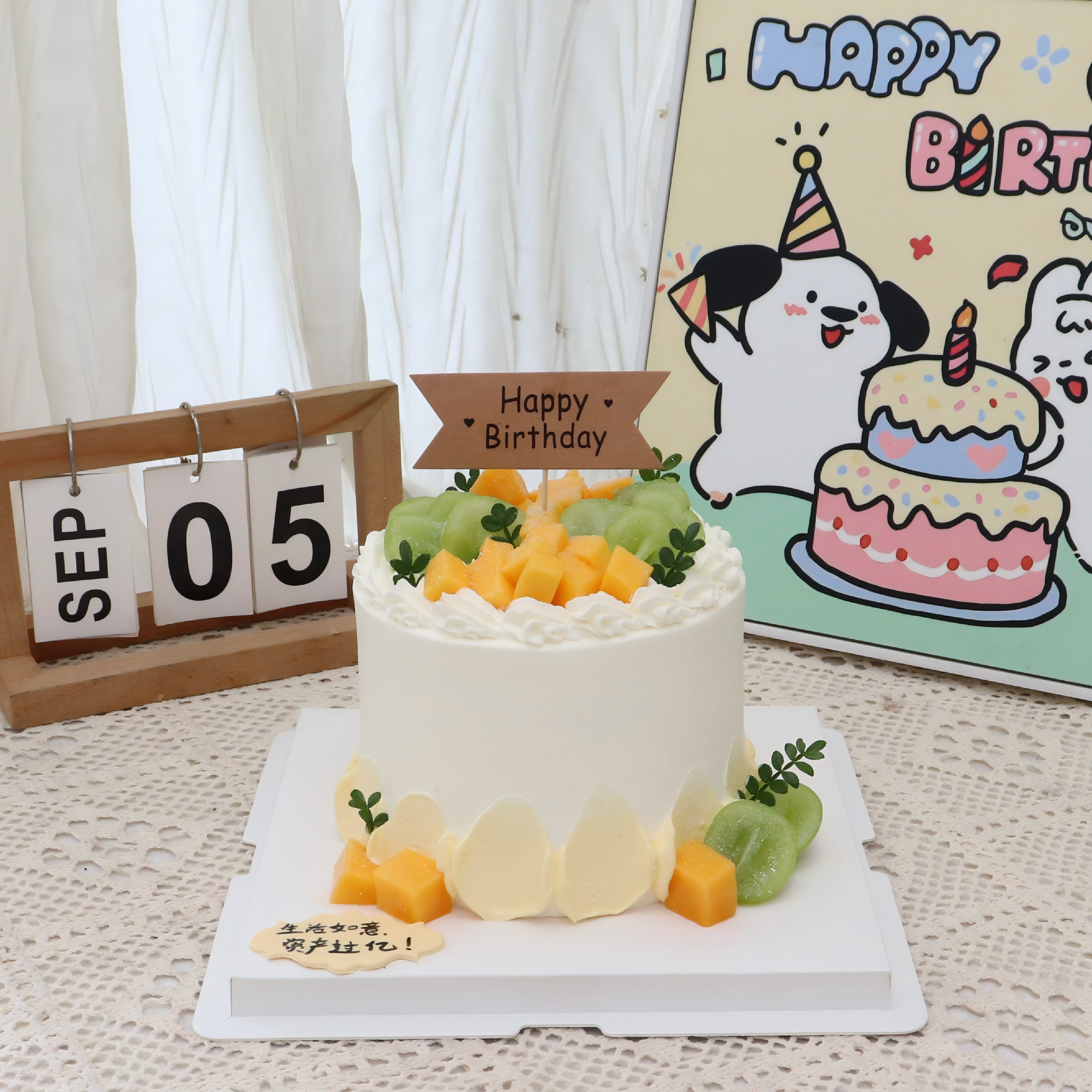 芒果青提水果蛋糕