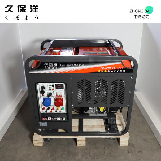 久保洋 DG22000E3-3D 商品图9