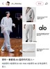 ALO情侣款运动瑜伽登山户外跑步健身卫裤 商品缩略图1