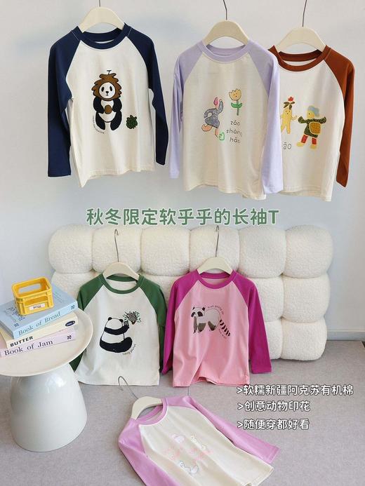 🥰穿很久还是很柔软~RIOROT『轻柔肤肤棉』儿童撞色印花长袖T，👶小朋友穿了爱到不行的撞色长袖T，👏有颜又有料，3件入手都不嫌多  商品图3