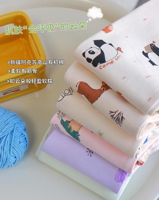 📢换季守护神！RIOROT『云朵植物棉』儿童印花家居服套装，🌸秋冬换季的第一套打底，云朵植物棉儿童印花家居服，🔥全新升级重磅回归！ 商品图5