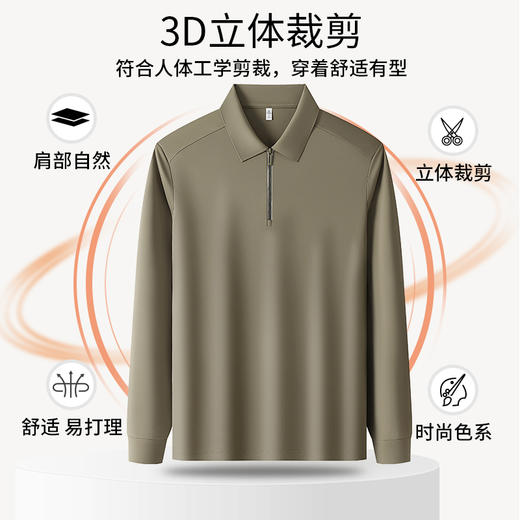 半身缘男装 秋季抗静电7A抗菌半拉链POLO衫592 商品图3