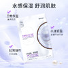 【买2送1，数量拍3】尧香堂椰子精粹珍珠焕采面膜舒缓补水保湿滋润水润肤面膜25ml*5片 商品缩略图1
