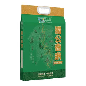 【超市】西双盛湄公香米5kg