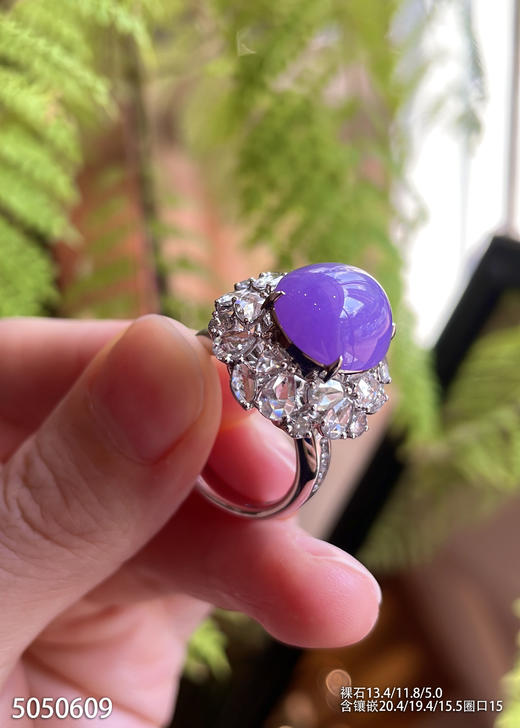 艳紫罗兰蛋面戒指【5050609】具体价格微信咨询 商品图6