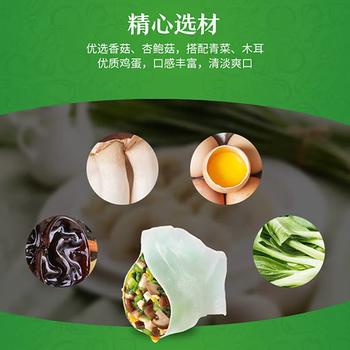 三全灌汤素水饺菌菇三鲜水饺1kg约54只蒸煎饺子速冻 商品图3