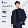 【实付满399送保温杯】【立领行政夹克】男士商务通勤夹克抗皱免烫休闲长袖外套JT519 商品缩略图5