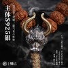 刻己 - 牛魔王三通 S925银黄铜diy饰品配件文玩手串配饰【官方授权 】【48小时发货】 商品缩略图1