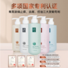 严选 | 征服笔记青蒿洗发沐浴露系列组合500ml*3瓶（赠送530ML征服头皮养护精华素1瓶） 商品缩略图6