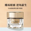 【3152元会员福利】雅诗兰黛白金级奢宠蕴能黑钻奢华眼霜15ml 商品缩略图1