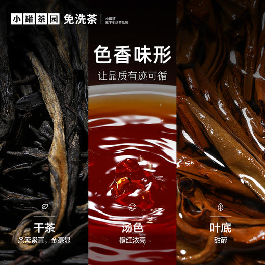 福气满贯茶云海系列 2罐 组合装礼盒茉莉花茶/普洱熟茶/滇红茶/清香铁观音茶  【现货】 商品图1