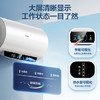 海尔（Haier）电热水器80升 PE5 金刚无缝胆 水电分离 3300W速热 终身免换镁棒 一级能效家用储水式 商品缩略图1