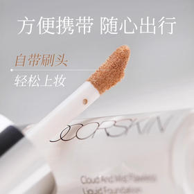 修可芙云雾无暇粉底液（中样）8.5g-象牙色