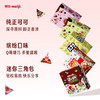 明治幻彩巧克力三角包8g 商品缩略图1