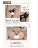 【情趣内衣】霏慕 7185+7186+7187内裤 商品缩略图2
