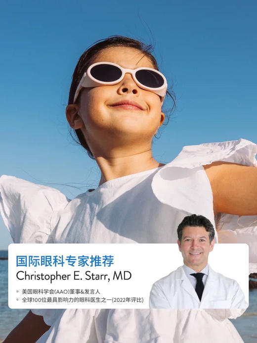 Olivio 12Y+太阳眼镜 商品图1