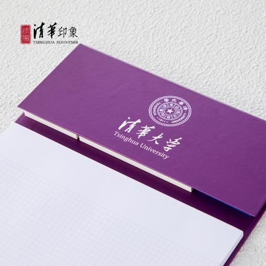 清华文创便签纸组合款 商品图5