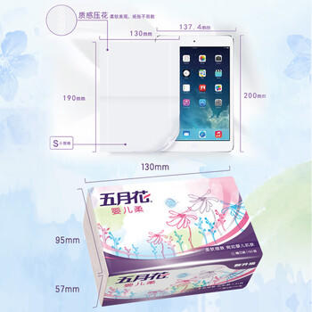 五月花（May Flower）抽纸 2层150抽*6包软抽 柔软亲肤面巾纸 小规格 商品图8