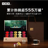 [商务礼]小罐茶 金罐20罐经典拼装版  粉丝强推 【现货】 商品缩略图1