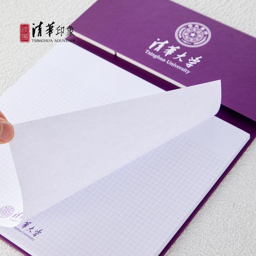 清华文创便签纸组合款 商品图4